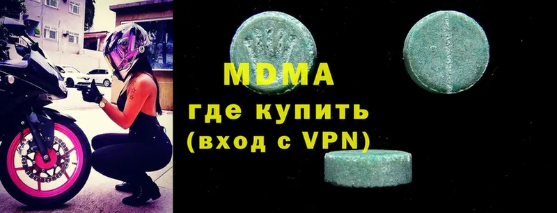 купить наркотики цена  Берёзовский  МДМА crystal 