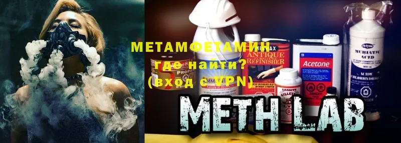 блэк спрут сайт  Берёзовский  Метамфетамин Methamphetamine 